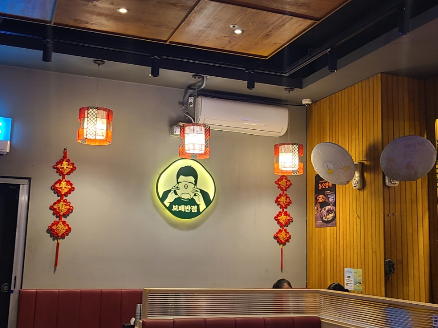 보배반점 부산온천점 사진 4