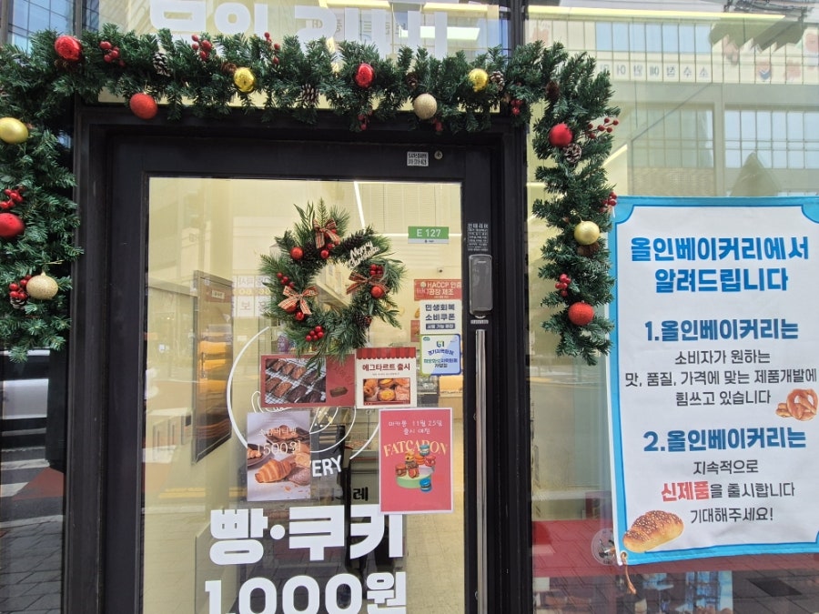 올인베이커리 동탄여울공원점 사진 2