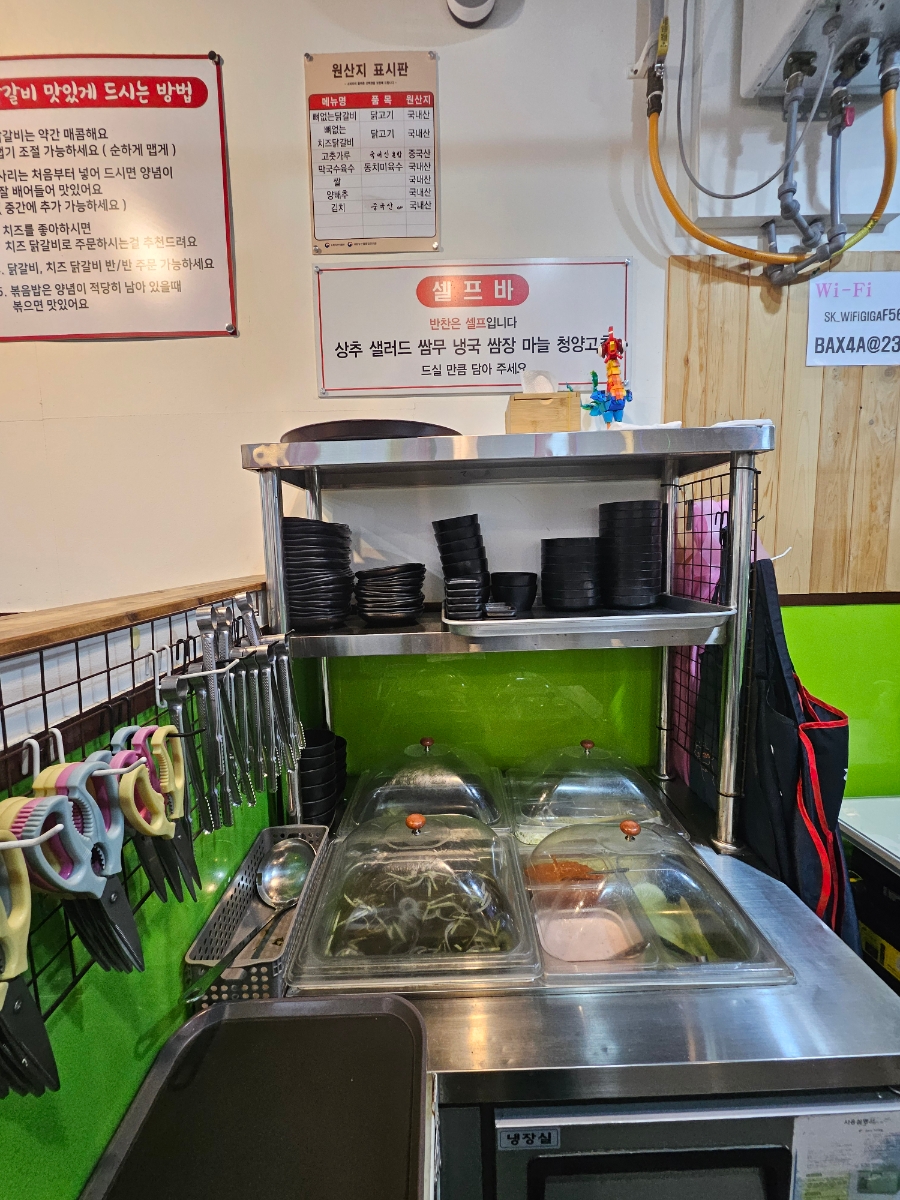 춘천골닭갈비 고산점 사진 6