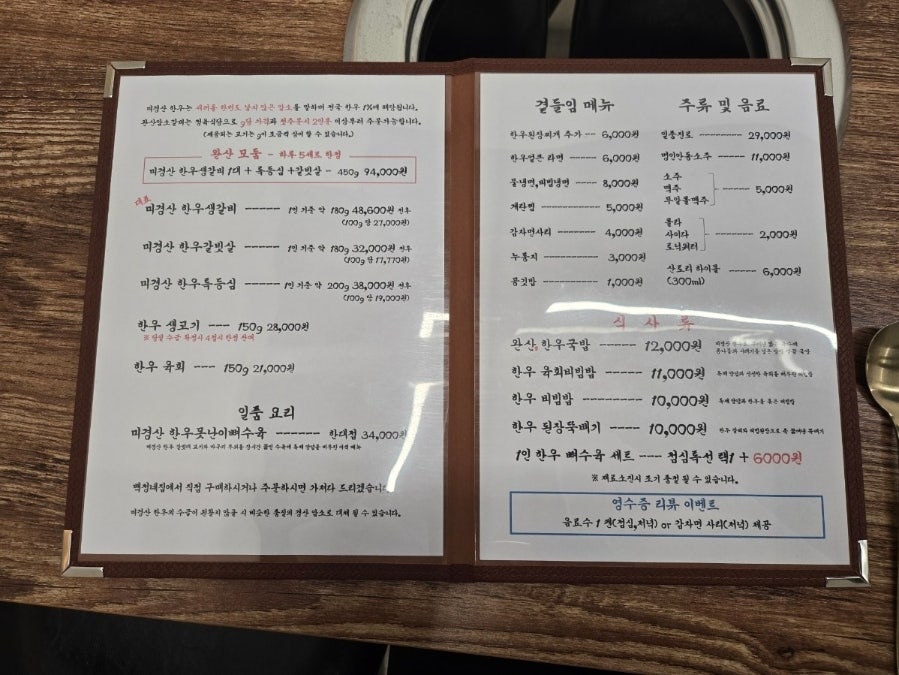 완산암소갈비 사진 2
