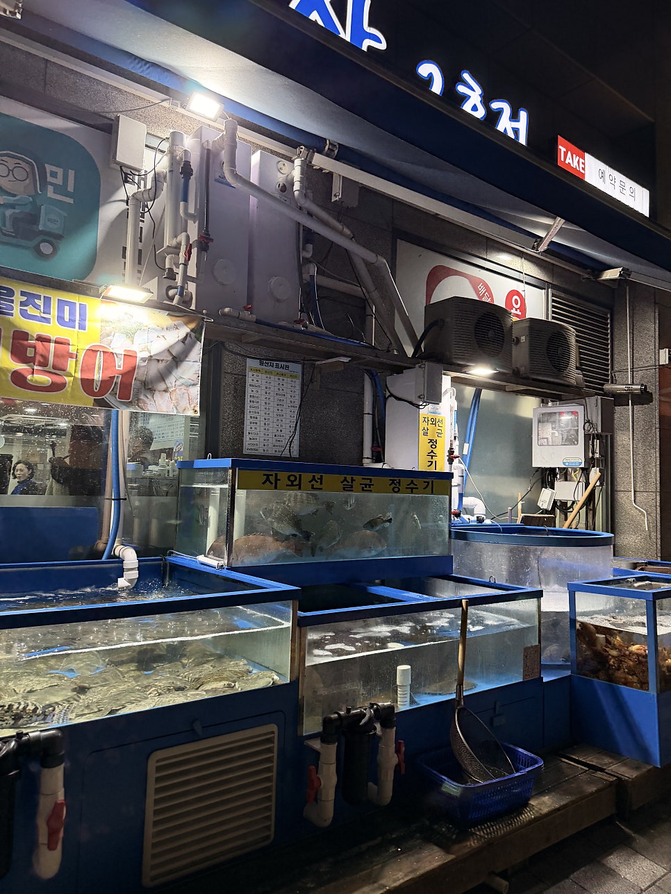 신안수산 2호점 사진 2