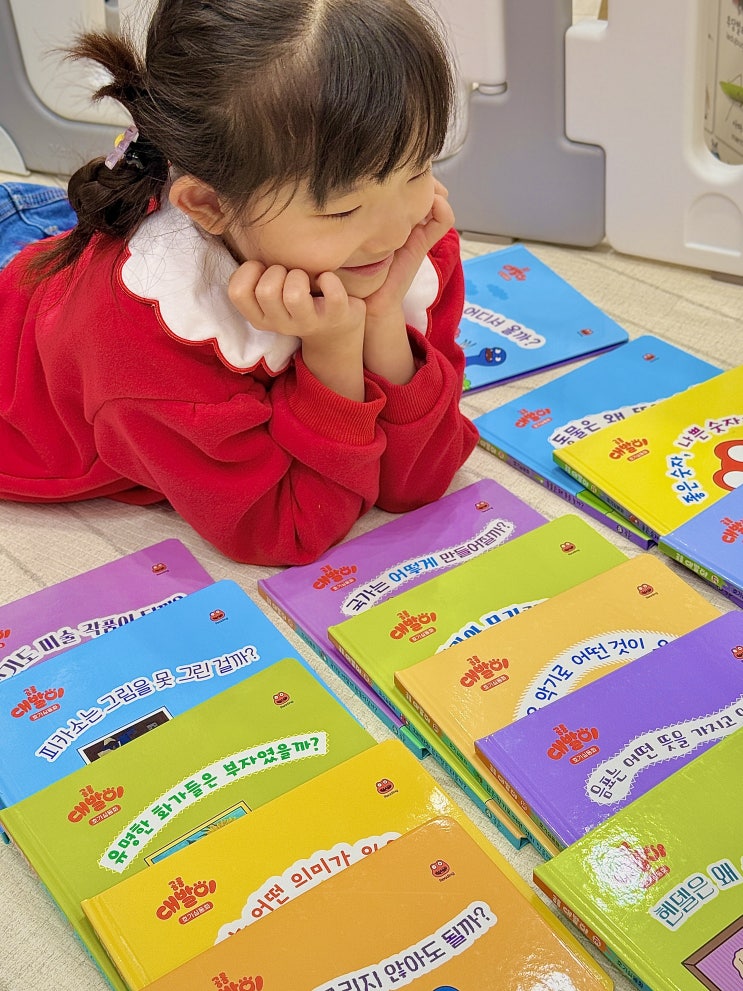  공룡 대발이 호기심동화 7세 유아전집 추천 형제자매 같이보는 지식그림책