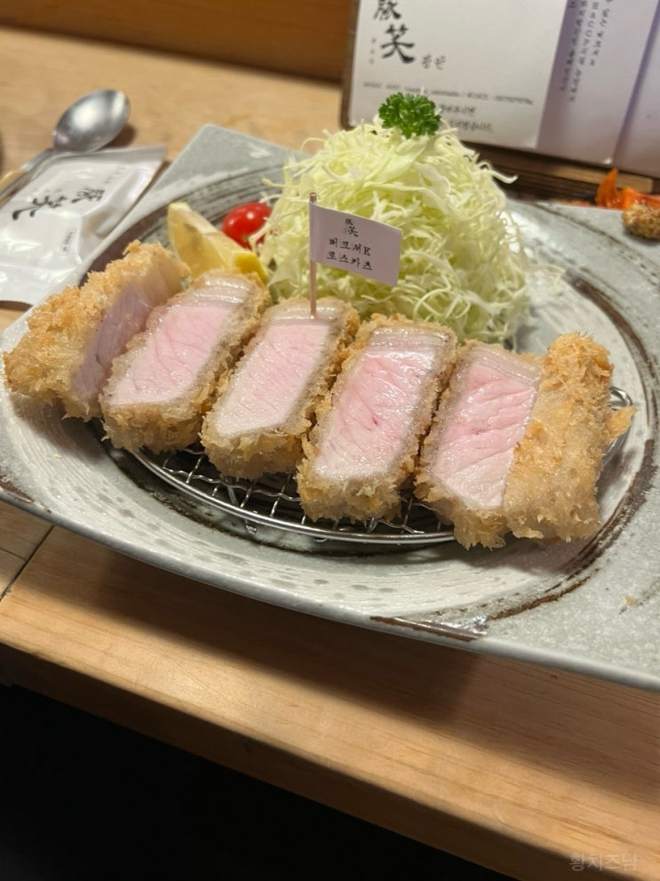  [톤쇼우 광안점]부산 광안리 돈카츠 맛집 주말 웨이팅 5시간 솔직후기 캐치테이블 꿀팁
