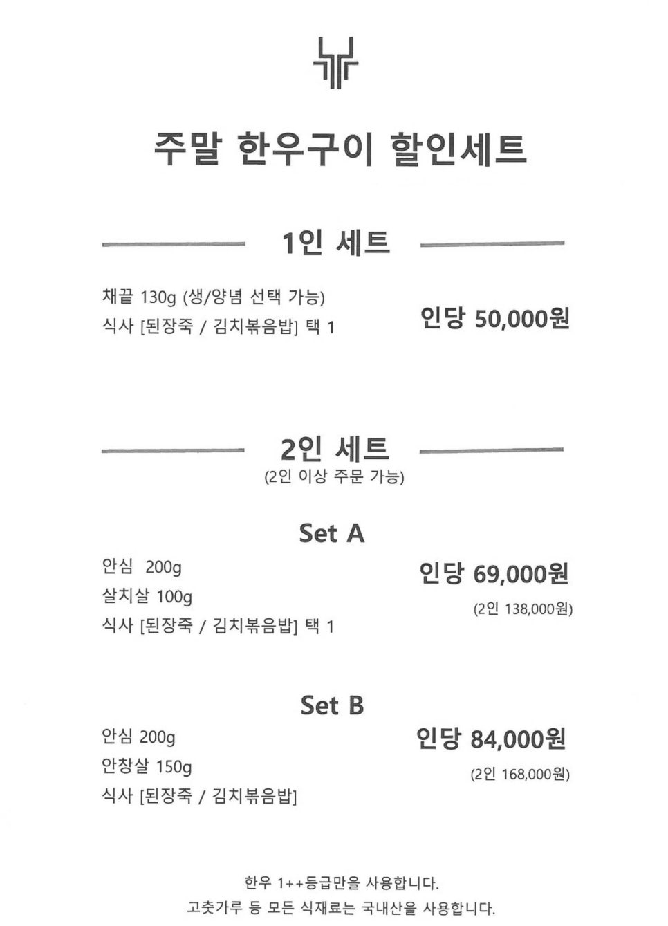 우진가 교대점 사진 4