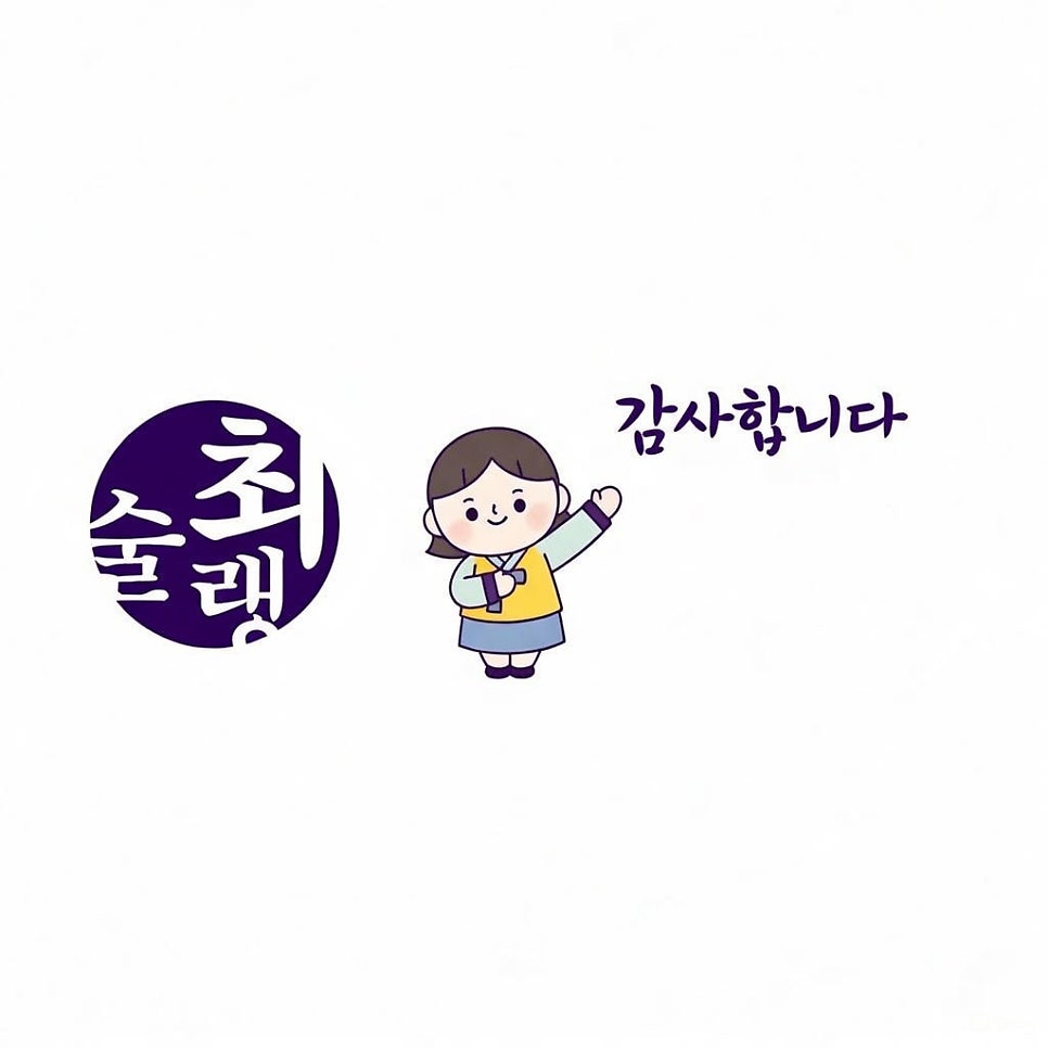 섬산오징어 사진 6