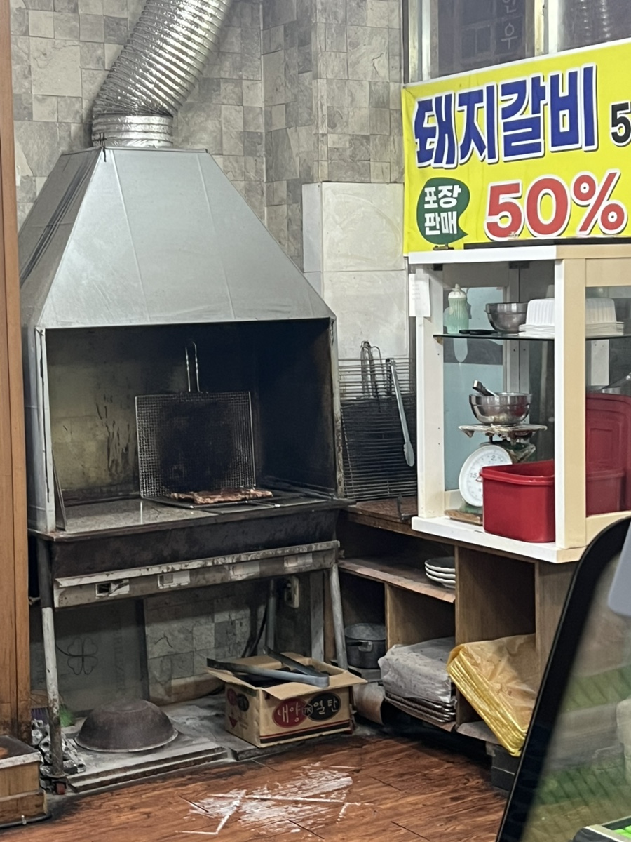 일품화로구이 신창본점 사진 5