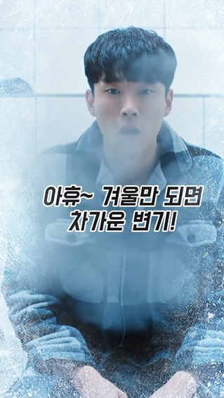  엉뜨 변기 하나로 삶의 질 수직 상승! 평생 AS 되는 온열변기커버 (전기세, 설치 팁 포함)