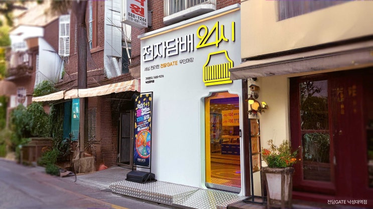  전자담배무인매장 운영 결과가 갈리는 구조 차이