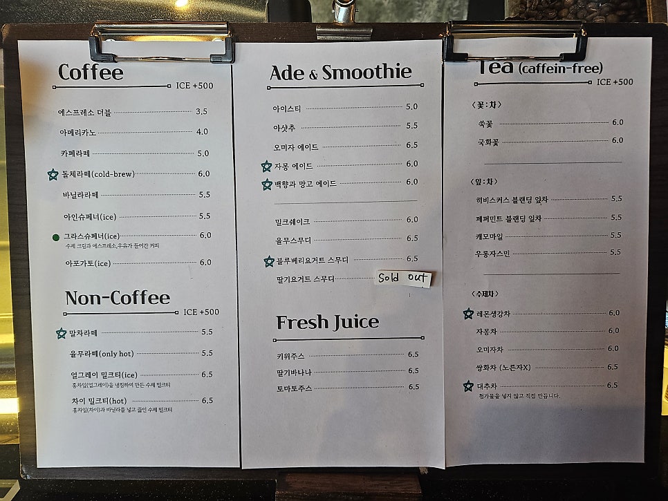 인더그라스 사진 3