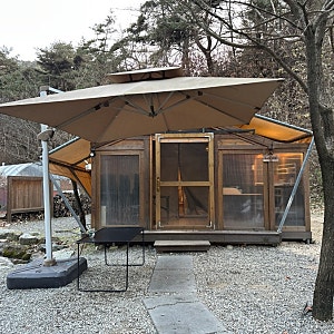 [하늘바라기 글램핑 후기] 조용한 평일, 추운 날씨에 가기 좋은 홍천 글램핑장