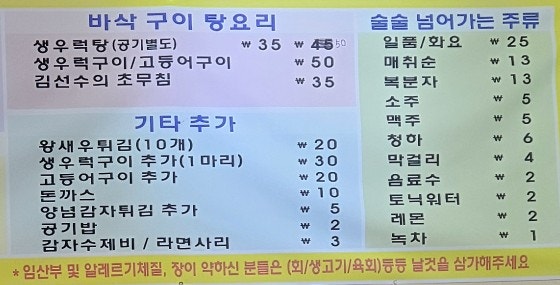 김선수의계절따라 사진 5