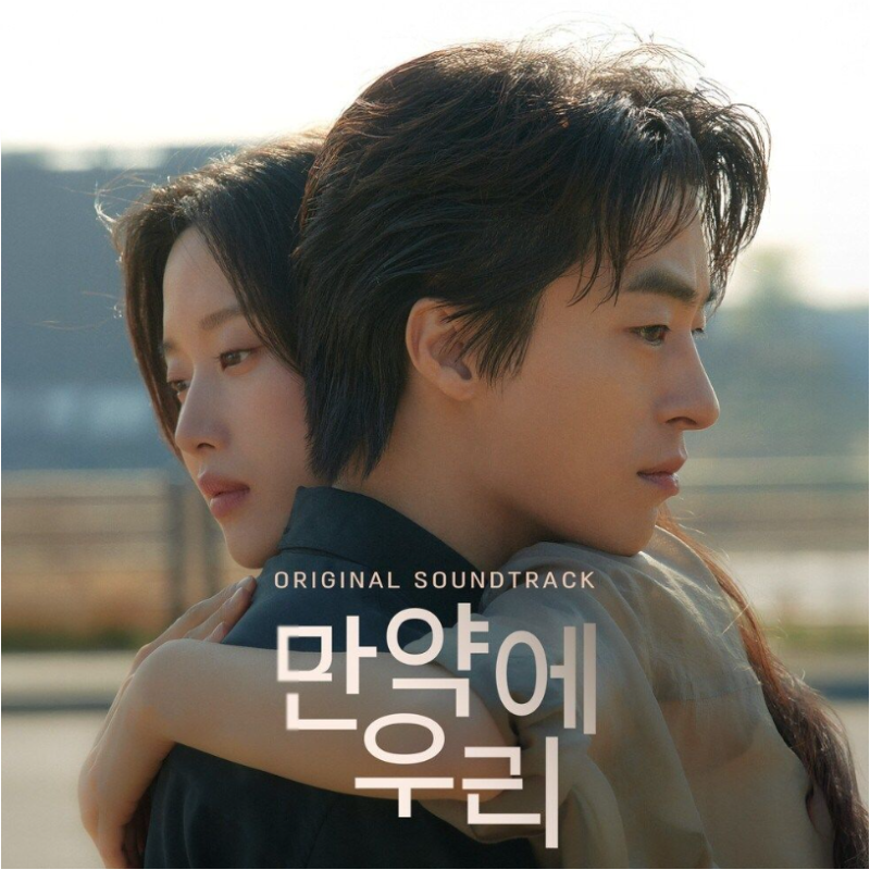 적재 - By Your Side