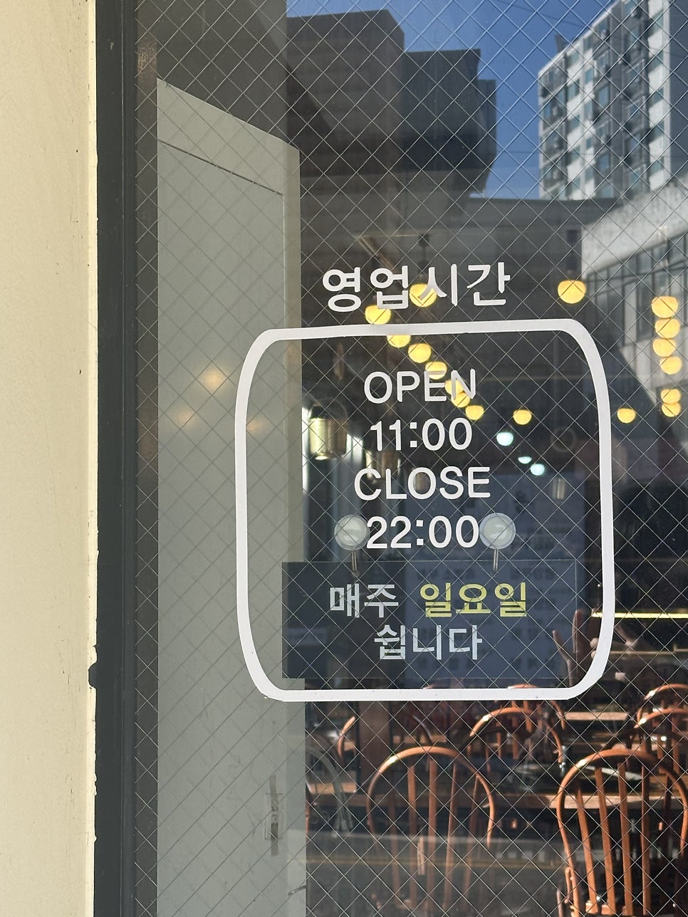 마평솥뚜껑삼겹살 사진 3