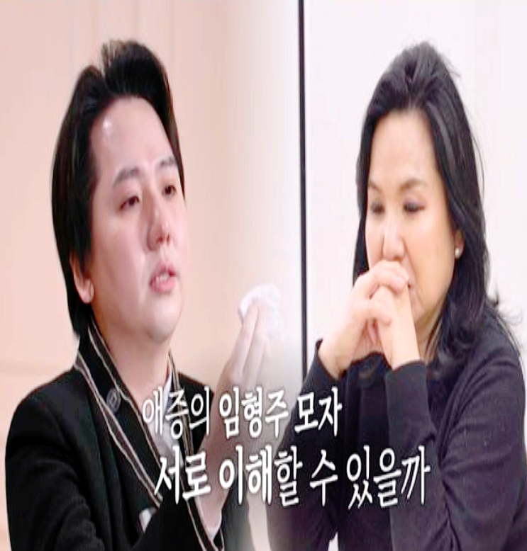 임형주, 엄마가 가장 힘들었다 “엄마가 엄마인 게 죽을 만큼 싫어” 아빠하고 나하고
