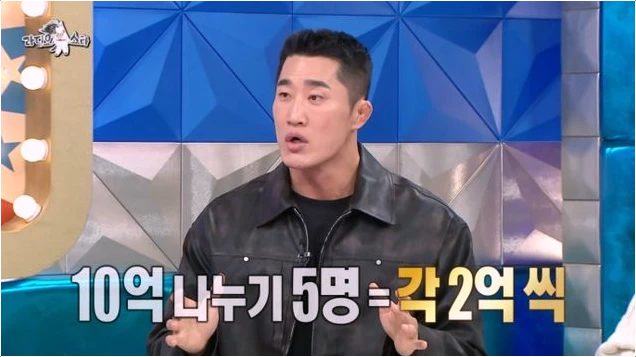  김동현 피지컬 아시아 우승 상금 10억! 아내 눈치에 말 바꾼 사연은