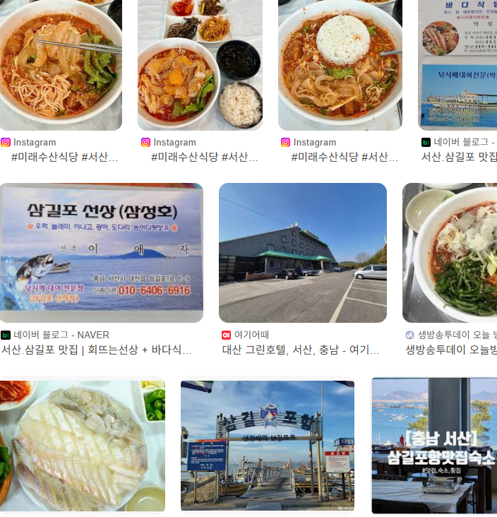 바다식당 사진 1