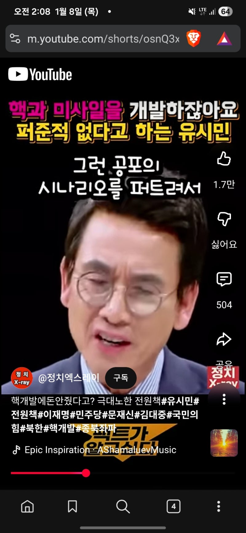 유튜브 보니 전원책에게 공포 조성하지 말라는 유시민. 이는 얼마전 꿈속인양 공포 조성한 ....