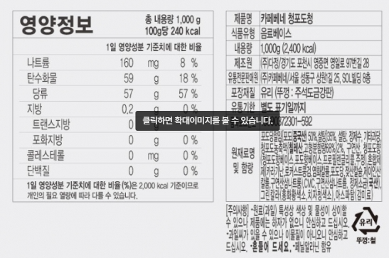 [복수 치료] 간경변 간경화 복수, 어떻게 치료할까? 초기 치료와 임상 상황별 약제 정리
