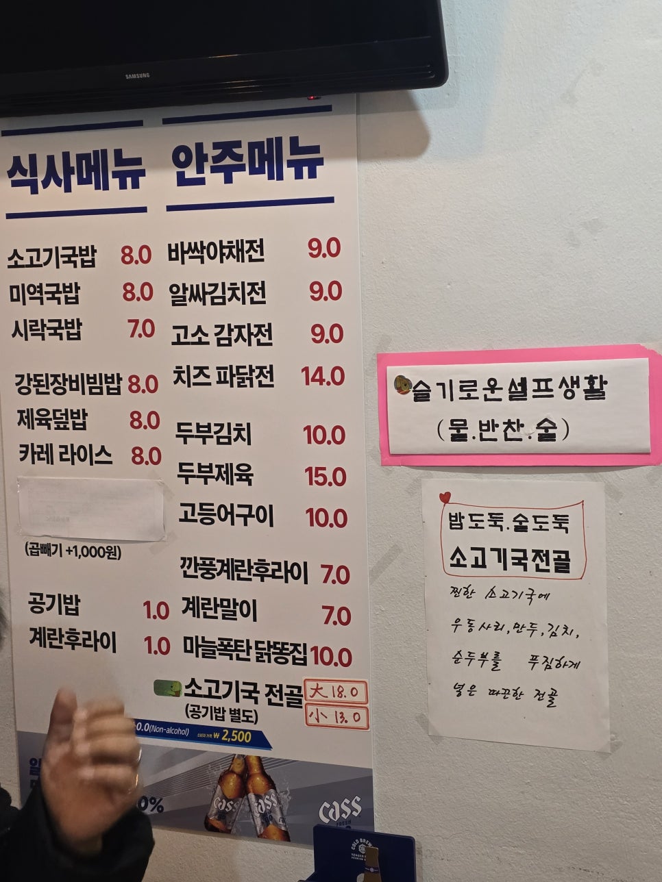 모란찌짐 사진 6