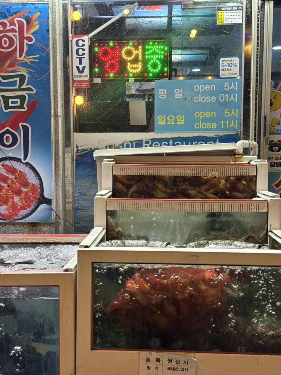 덕호수산 2호점 사진 2