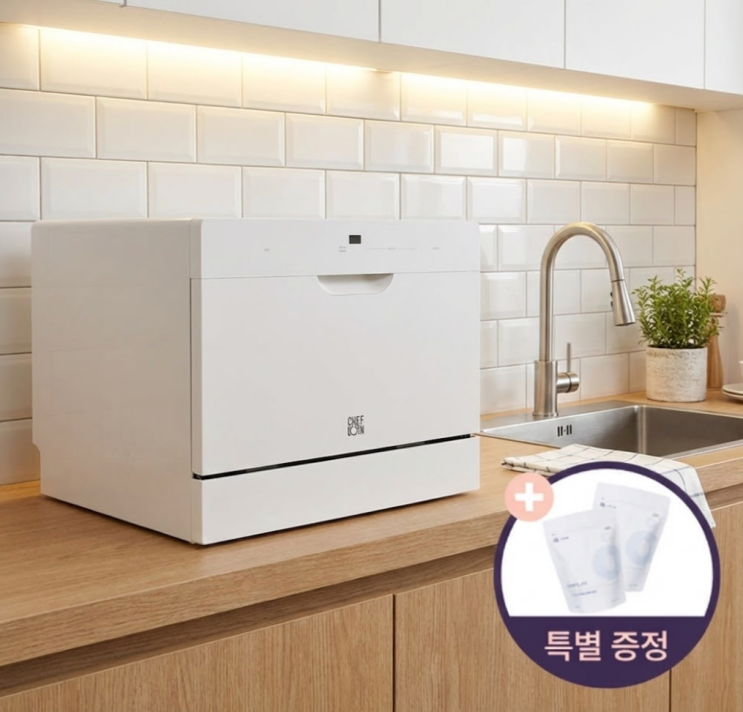  쉐프본 워시폴8 집들이 가전 선물 추천, 센스 있다는 소리 듣는 이유 (ft. 전세집 필수템)