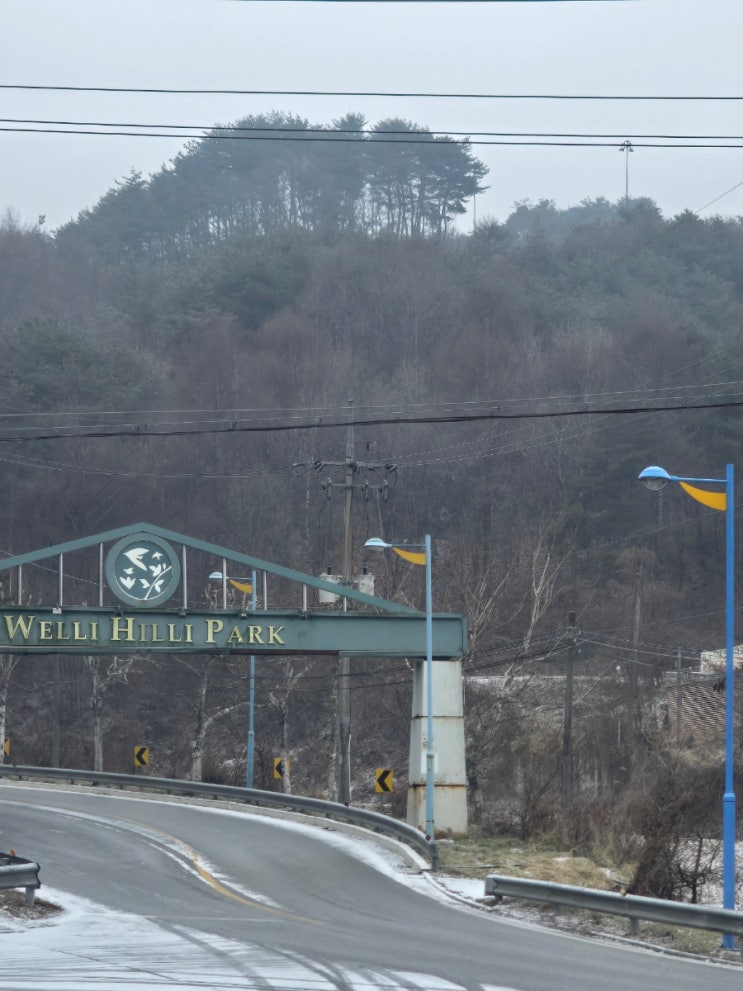  강원도 횡성군 둔내면 두원리(고원로) 웰리힐리파크서관 욕실장판 시공 작업 입니다.