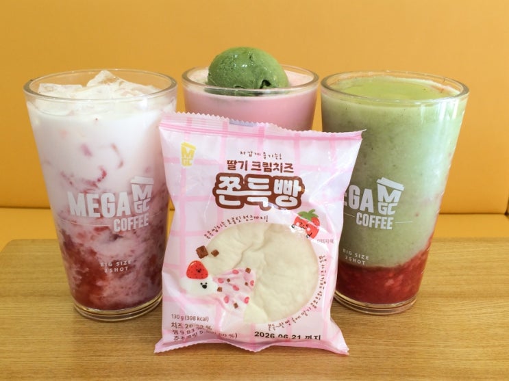  메가커피 신메뉴 말차젤라또 그린키위 딸기쫀득빵 후기