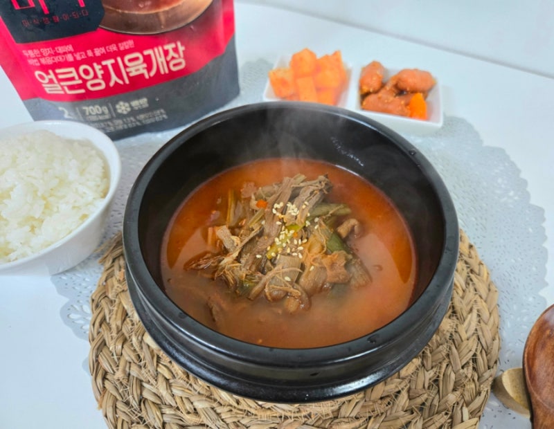 소고기육개장 끓이는법 간편한 더미식 얼큰양지육개장 얼큰한 국물요리