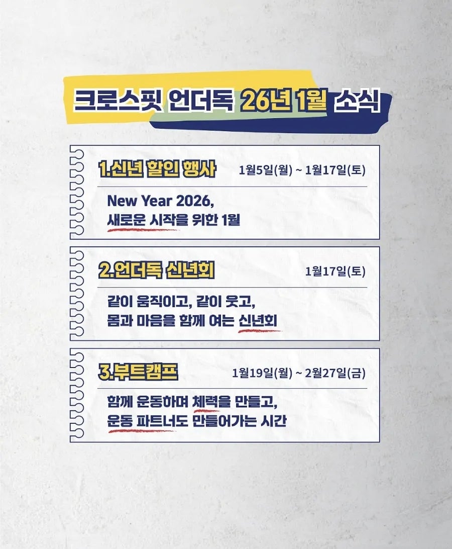 동대문엽기떡볶이 청주대점 사진 5