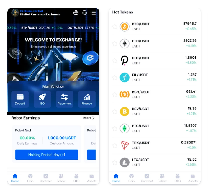  FGDCE 사기 사칭 거래소 이용 후 피해 무료 법적상담