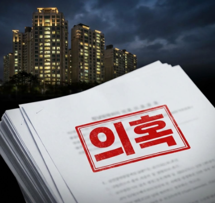이혜훈 원펜타스 논란, 35억 로또 뒤 숨겨진 '아들 위장미혼' 의혹 (팩트체크)