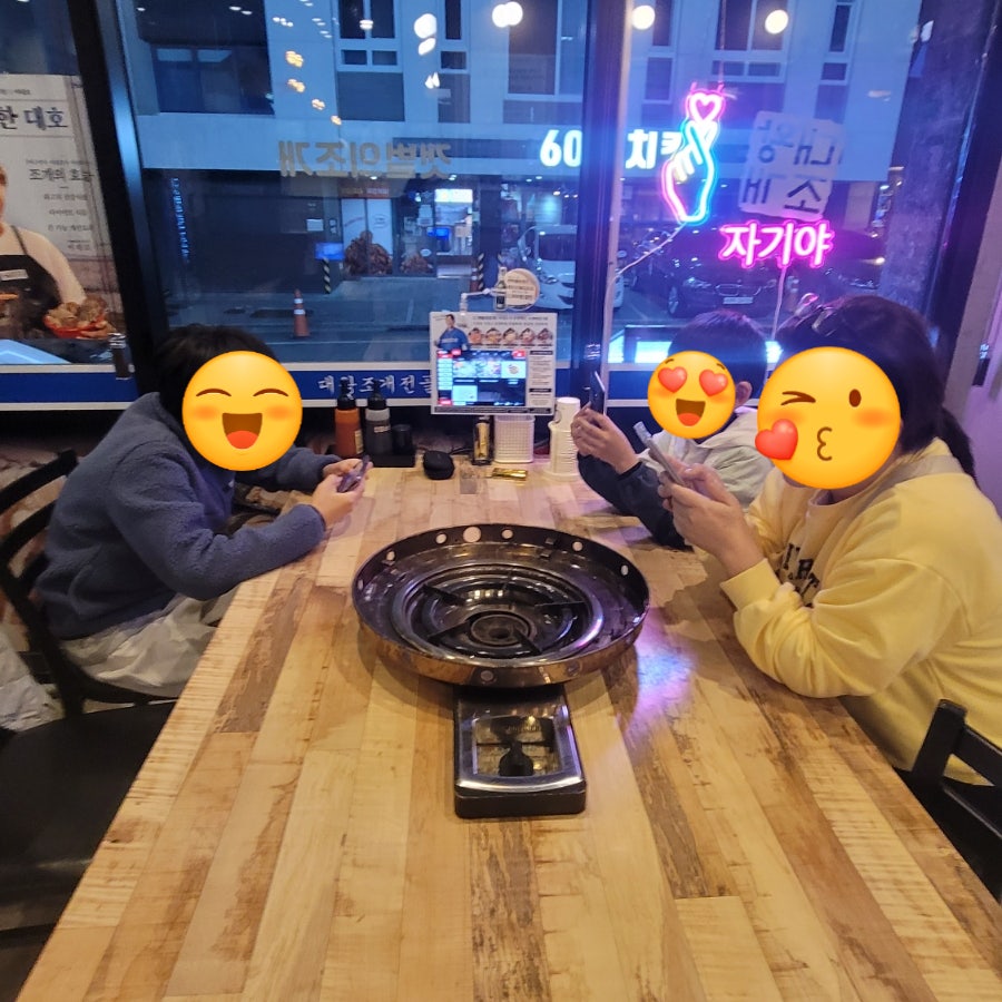 갯벌의조개 남양주지금점 사진 4
