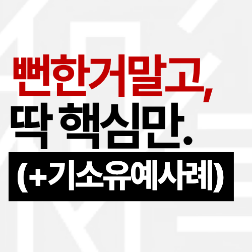  교회성추행 피의자, 기소유예 결정으로 마무리한 사례