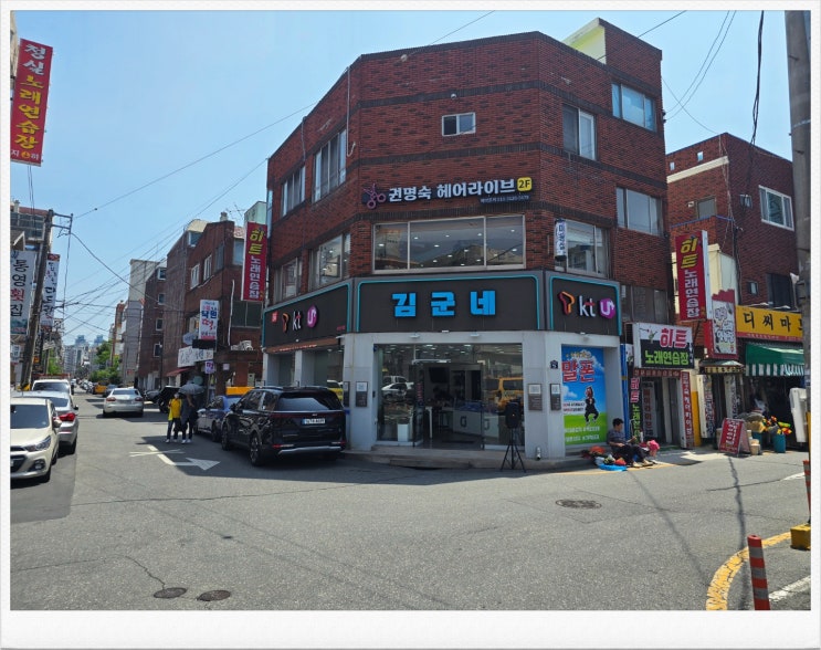  창원 휴대폰 KT위약금 면제 보상 유심이동 개통 찐 후기