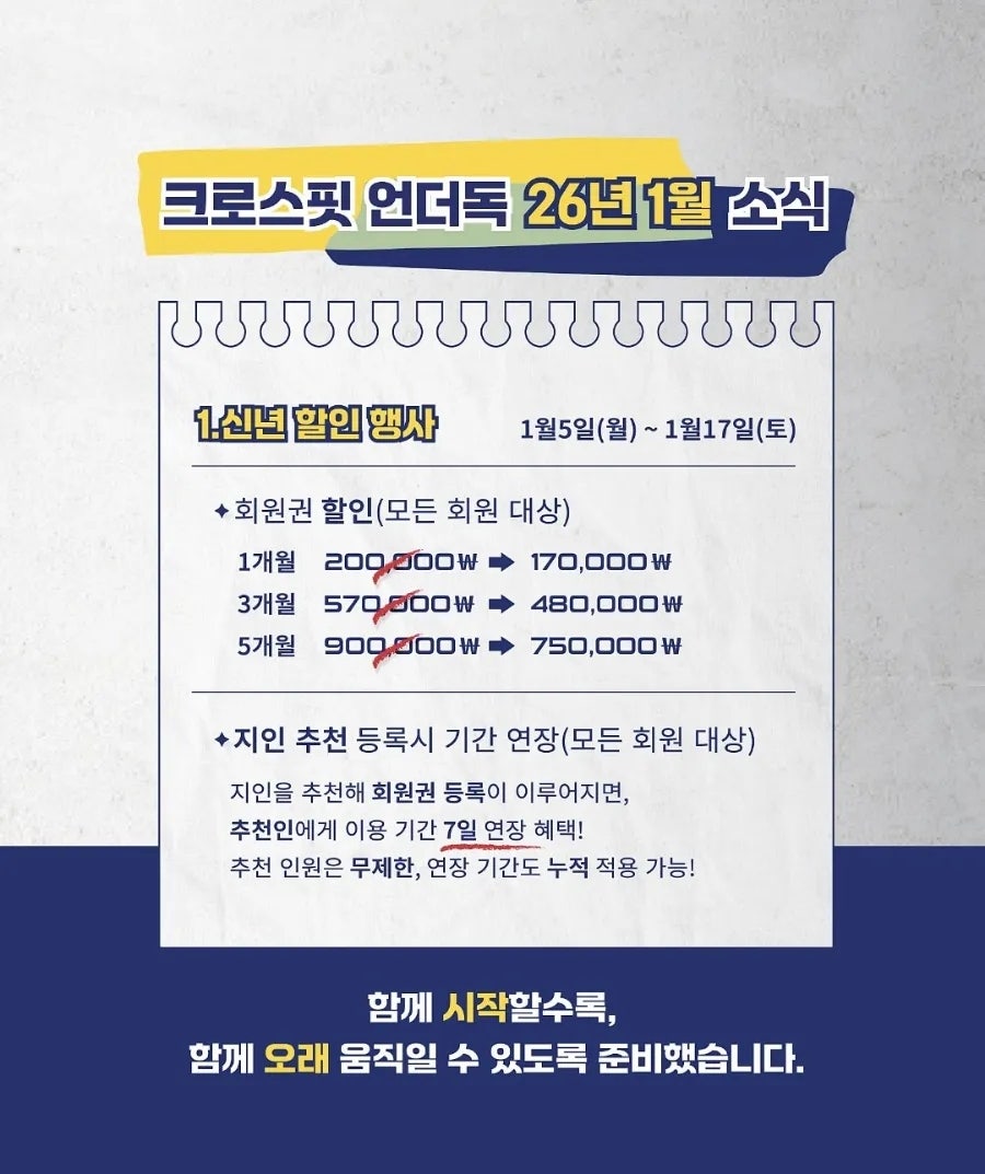 동대문엽기떡볶이 청주대점 사진 6