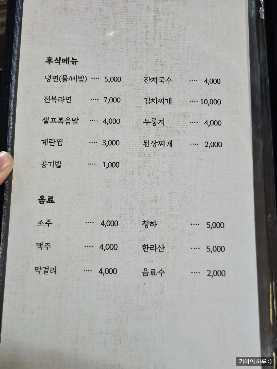 태능골 사진 6