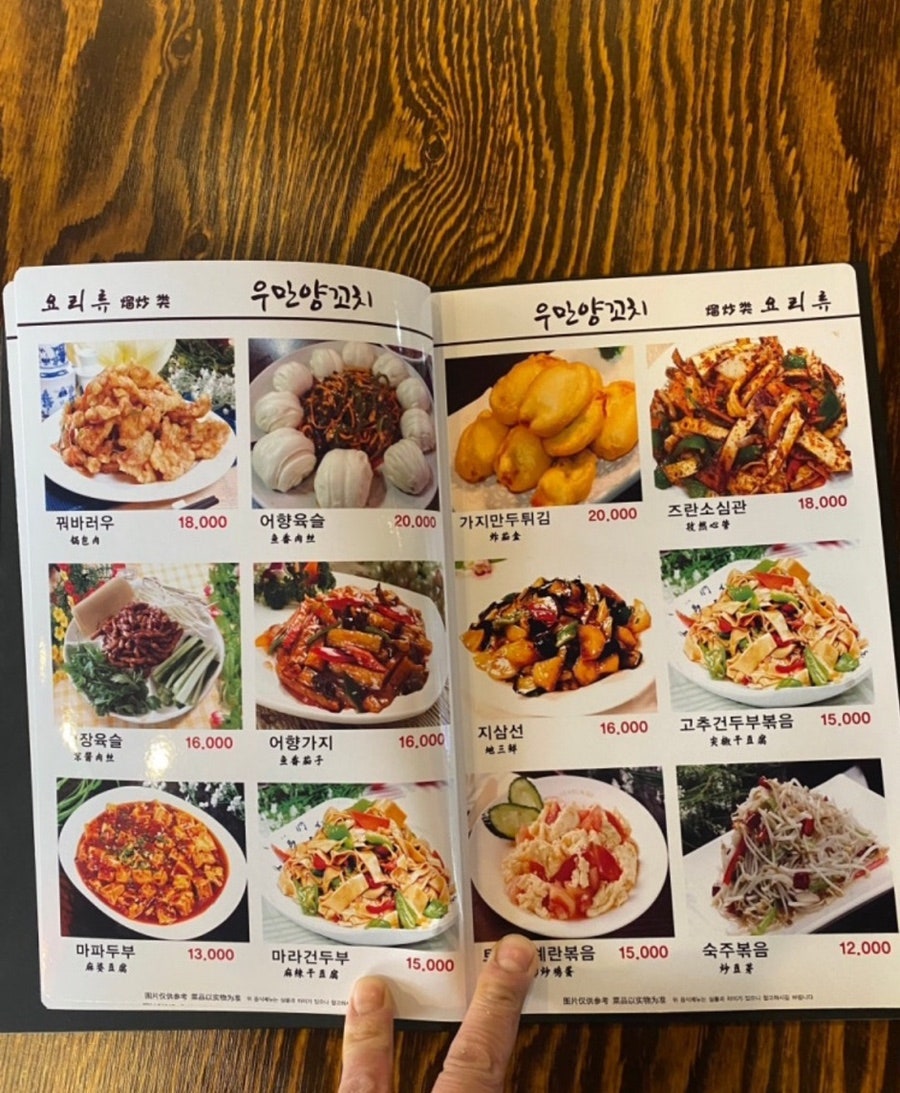 우만양꼬치 사진 5