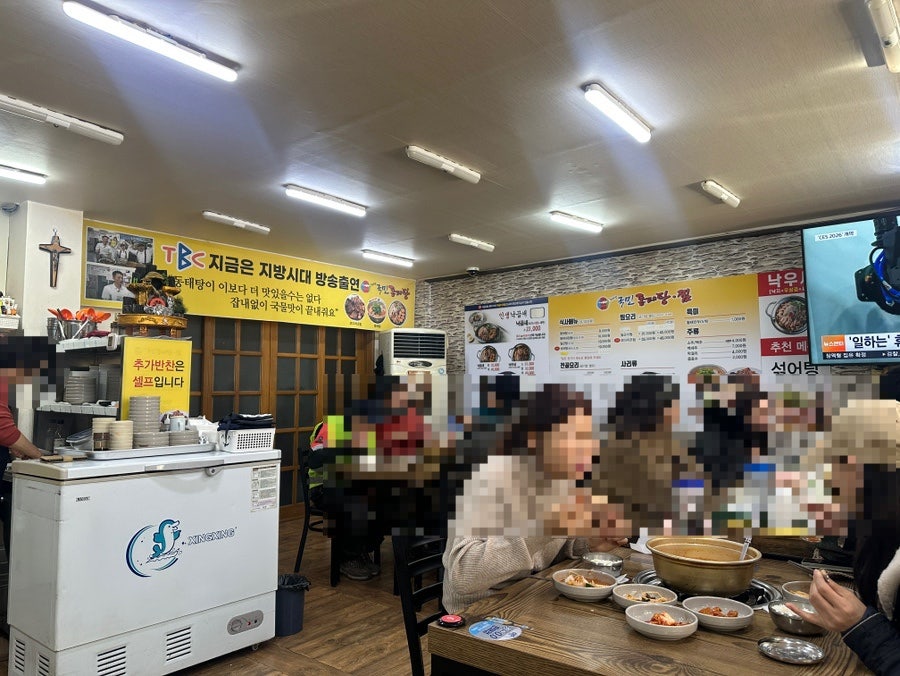 김태연국민동태탕 사진 4