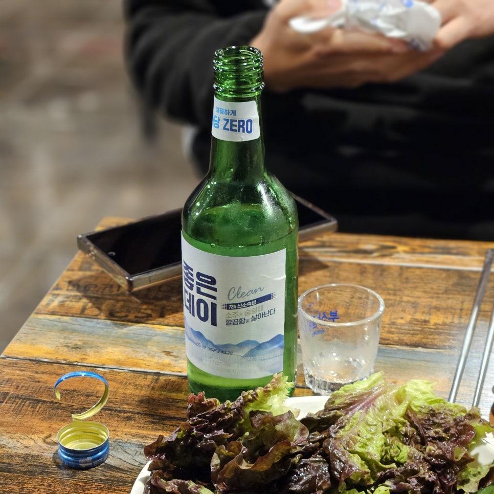 구공탄구이 사진 6