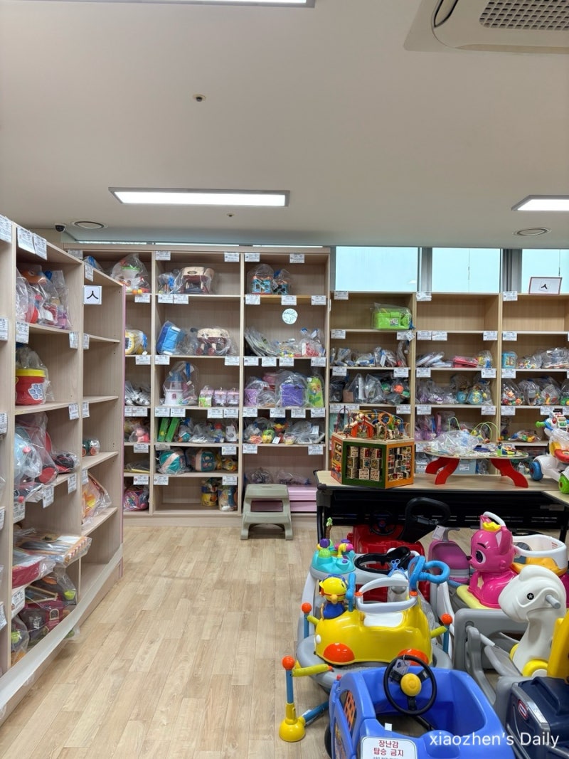 용인 장난감도서관 삼가점 이용 후기/ 회원 신청 방법 / 대여 방법