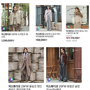 cj온스타일 01/10(토) 22:30~지스튜디오 25FW 디어스킨 버클부츠/ 외