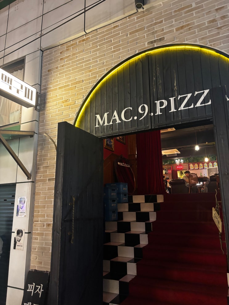  전포 분위기 좋은 맛집 맥주를 구한 피자! MAC.9.P 맥구피
