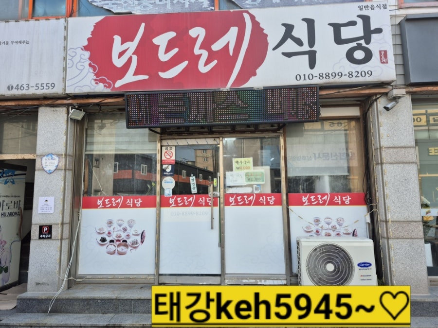 보드레 사진 1