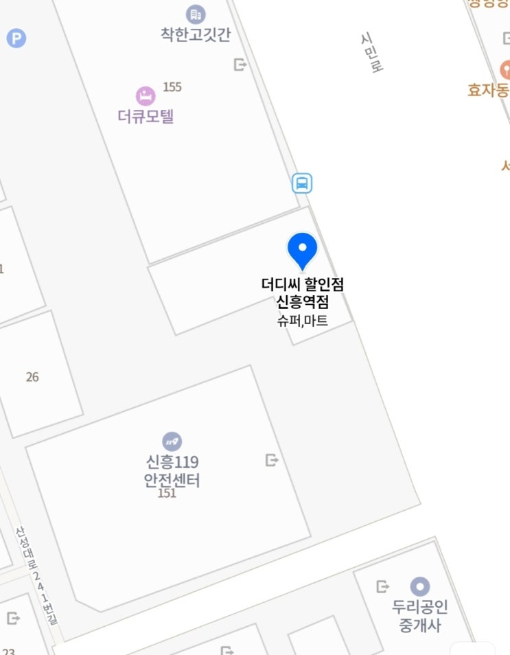  신흥동 수진동 새로운 붕어빵 맛집