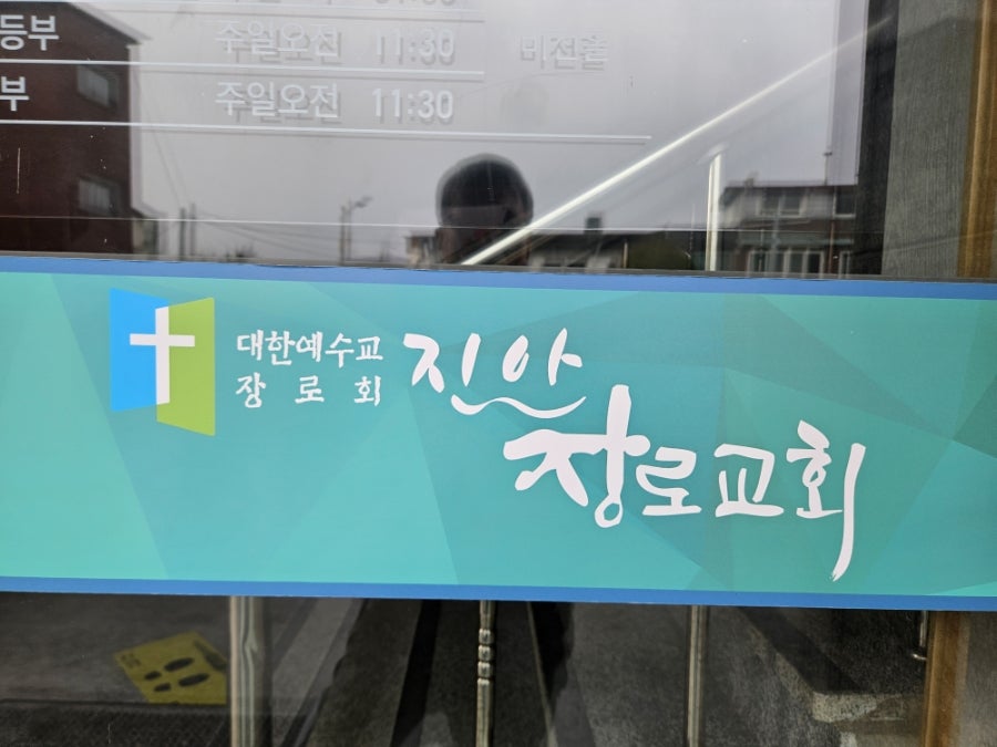 에로스산장 사진 2