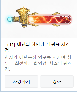  카톡 플레이봇 검키우기 자동 반복용 명령어 조합루틴