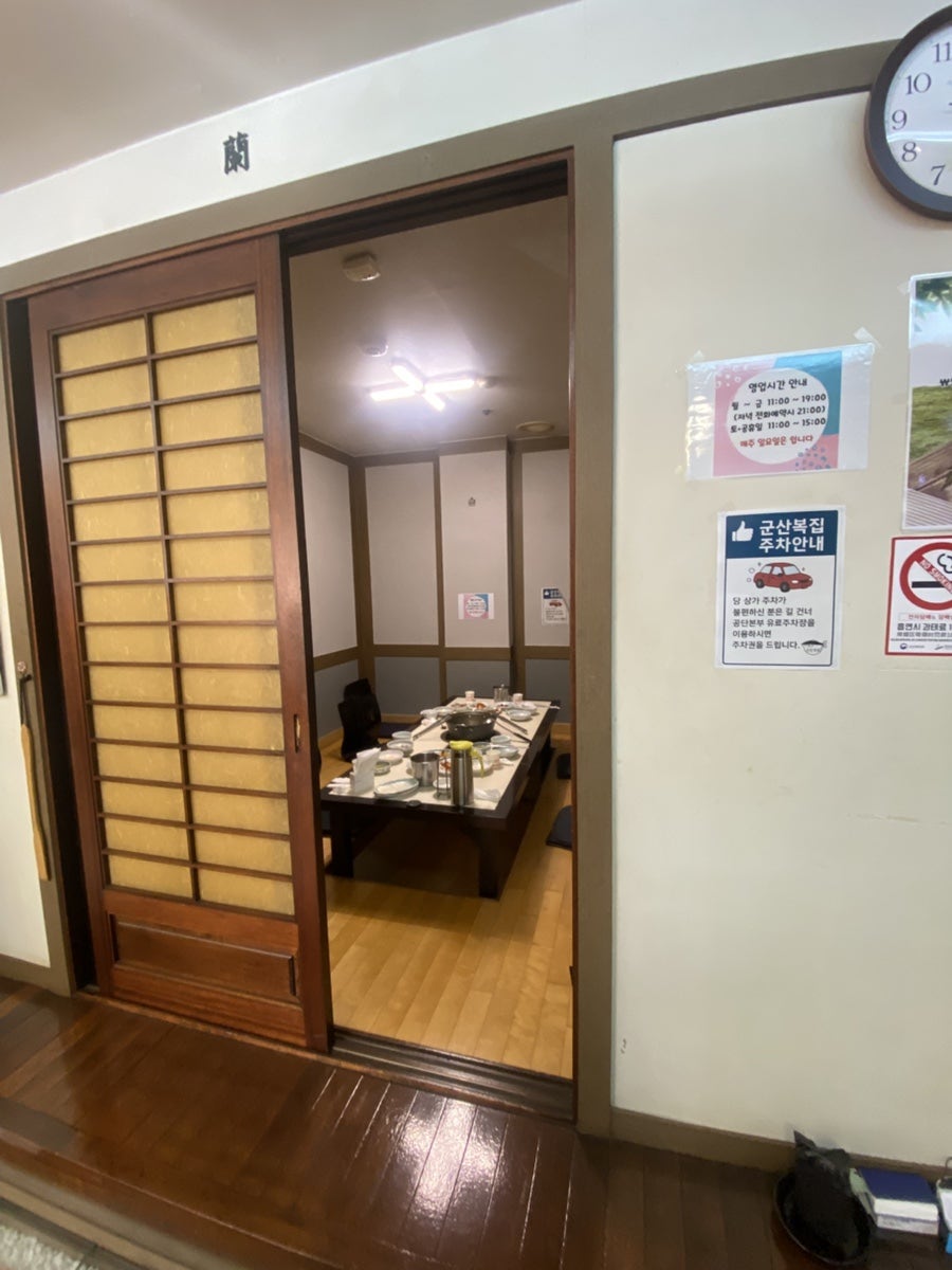 군산복집 사진 4