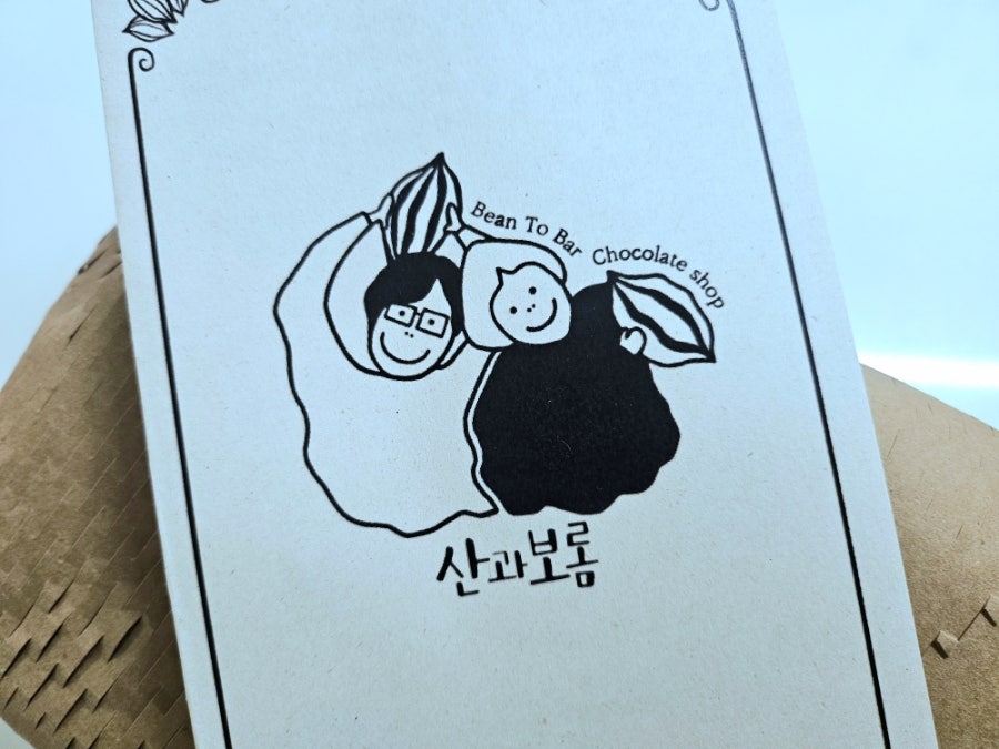 산과보롬 사진 3