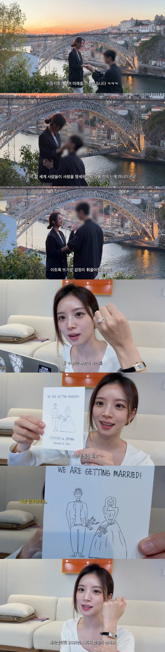   김지영 결혼 발표! 하트시그널4 김지영, 임신 소식까지… 김지영 인생 급변화에 쏟아진 축하