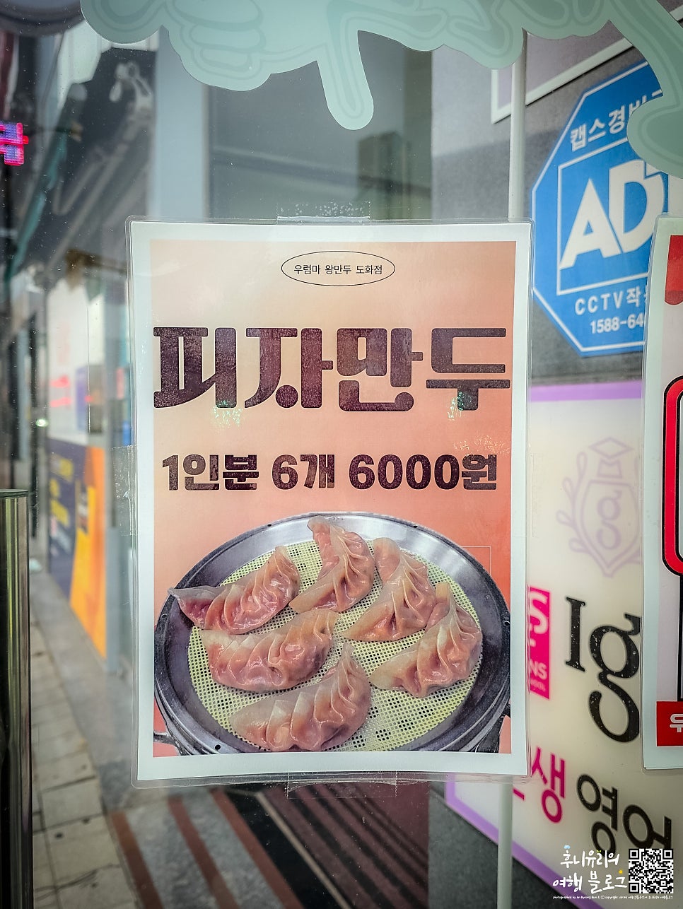 Ureommawangmandu photo 6